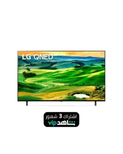 LG 65-inch Smart Monitor QNED Series 806 4K HDR10