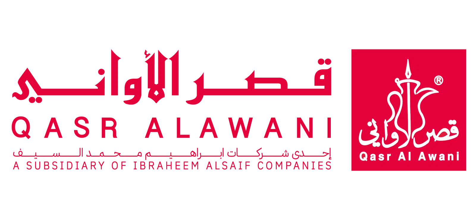 متجر قصر الاواني